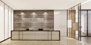 南寧最貴的寫字樓華潤(rùn)大廈，創(chuàng)元資產(chǎn)投資公司辦工裝修。